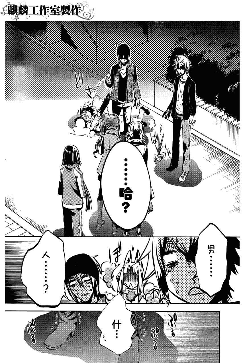 第17话