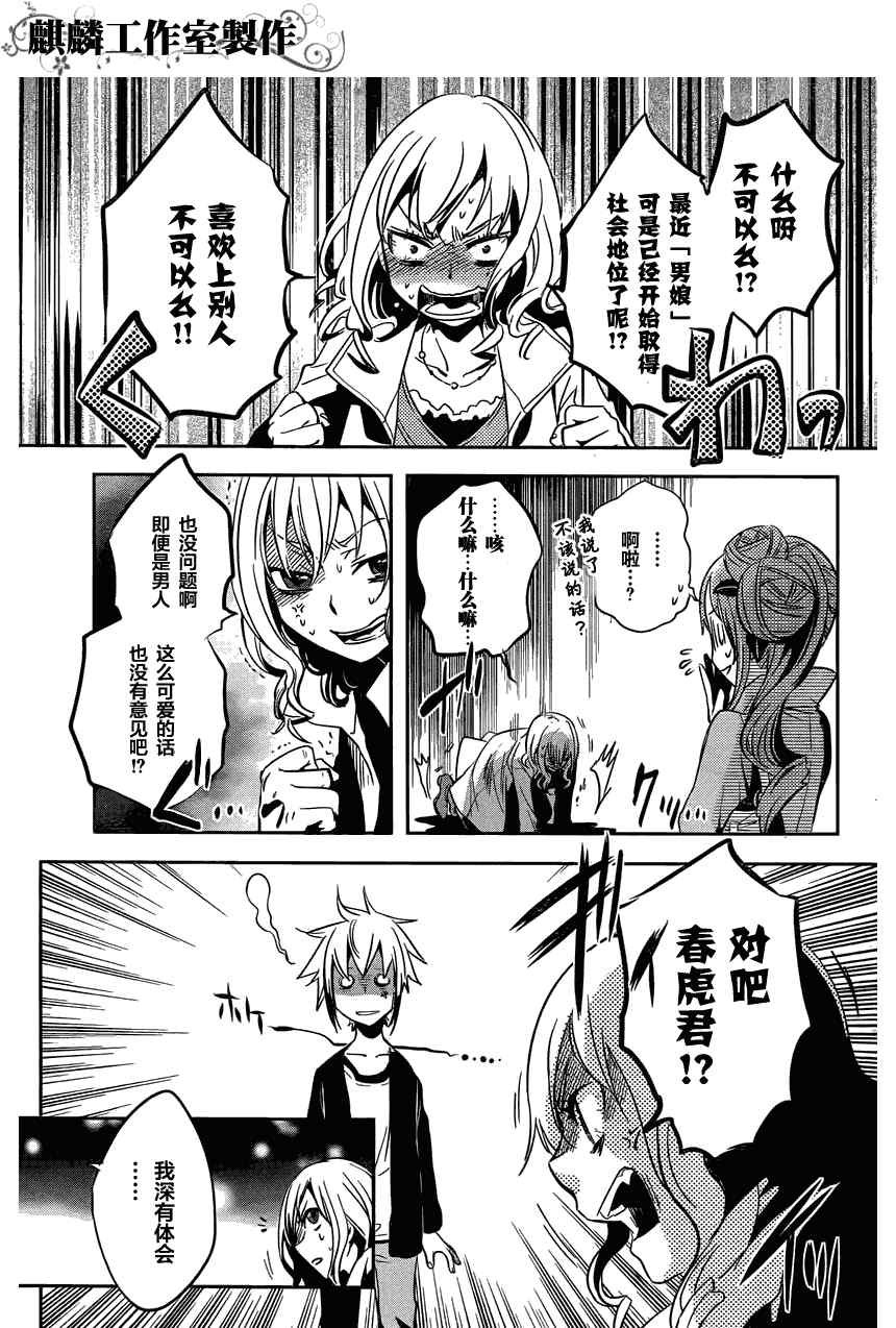 第17话