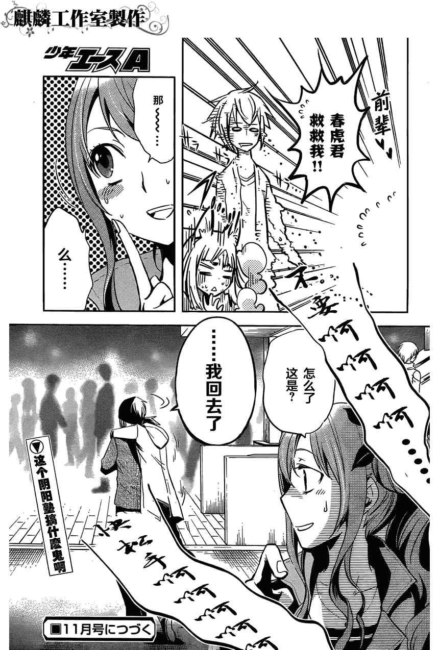 第17话