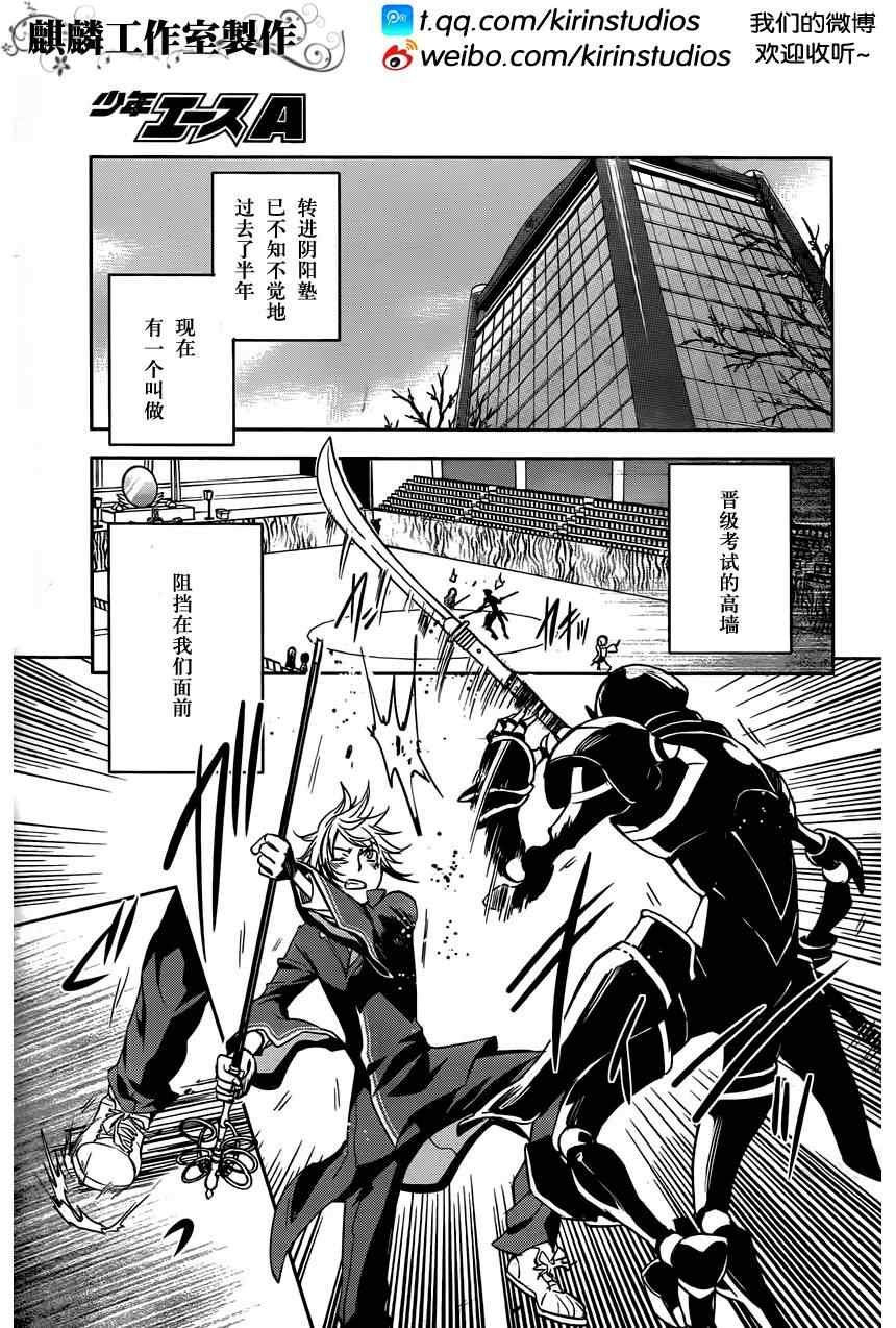 第18话
