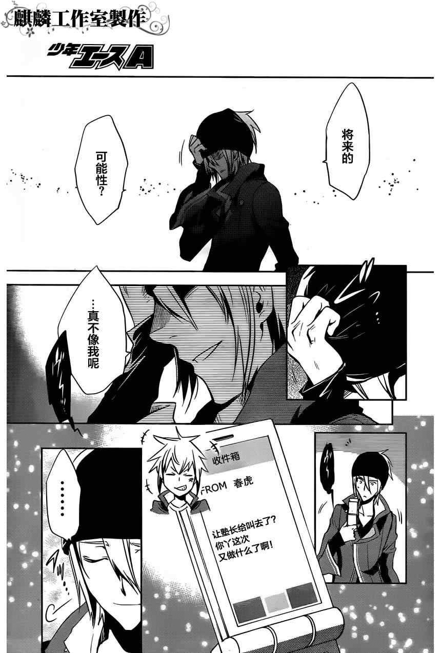 第18话