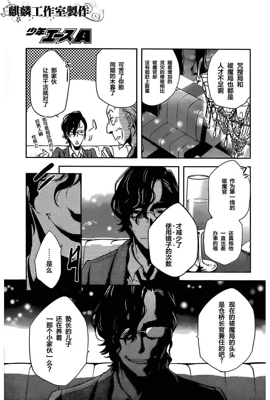 第18话