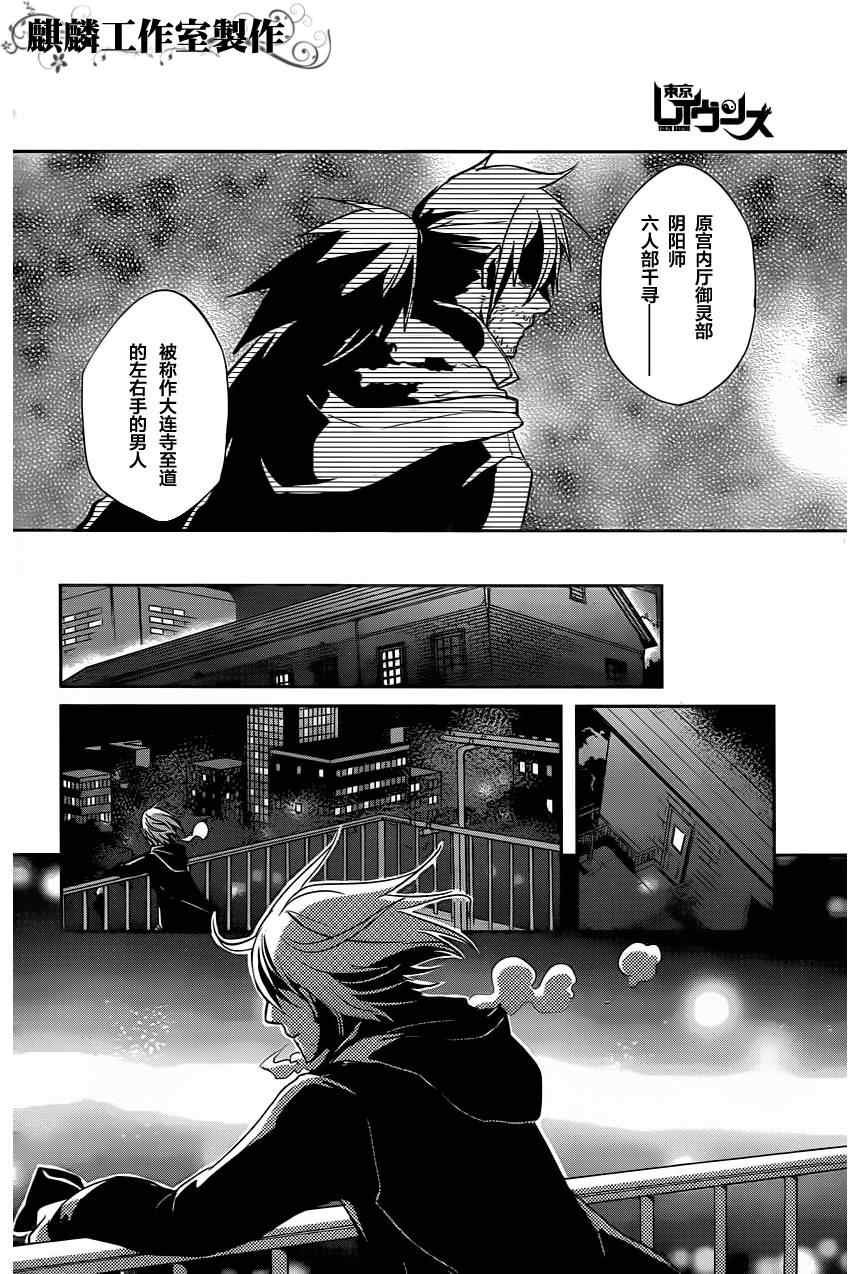 第18话