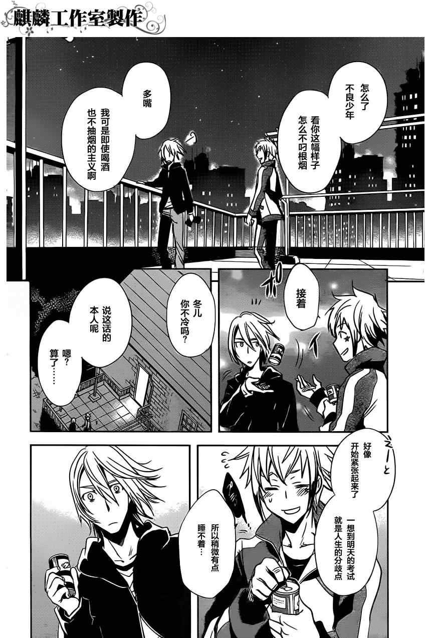 第18话