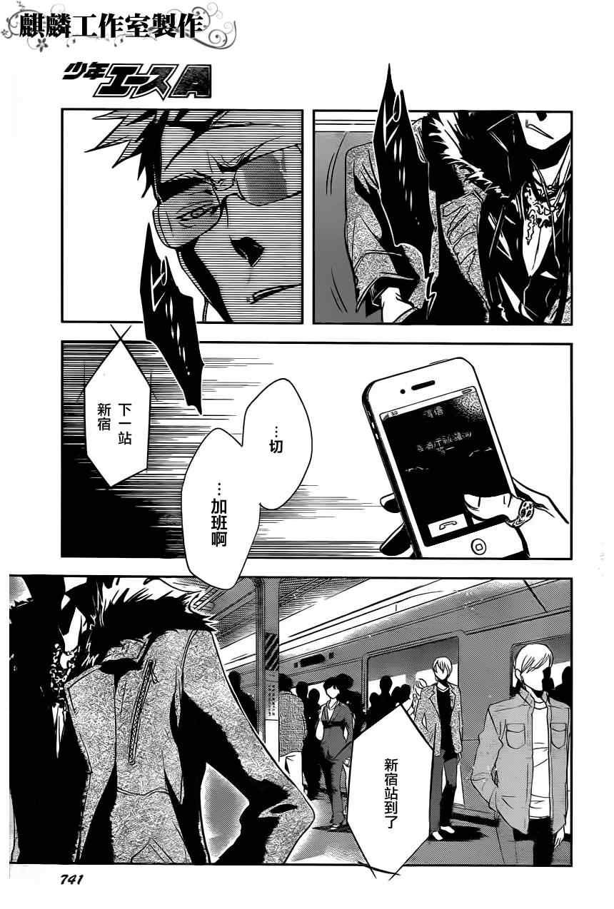 第18话