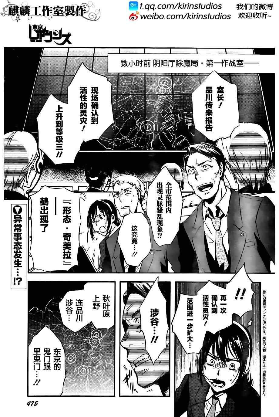 第20话