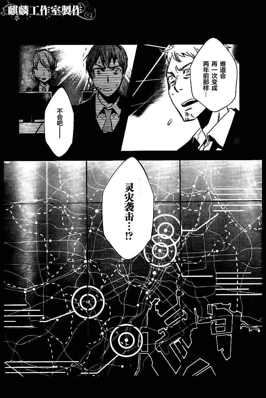 第20话
