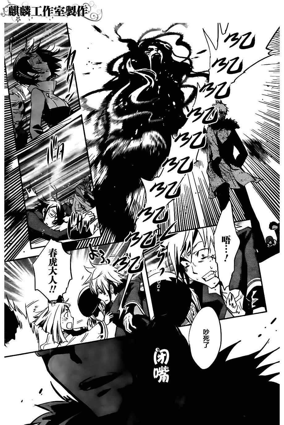 第20话