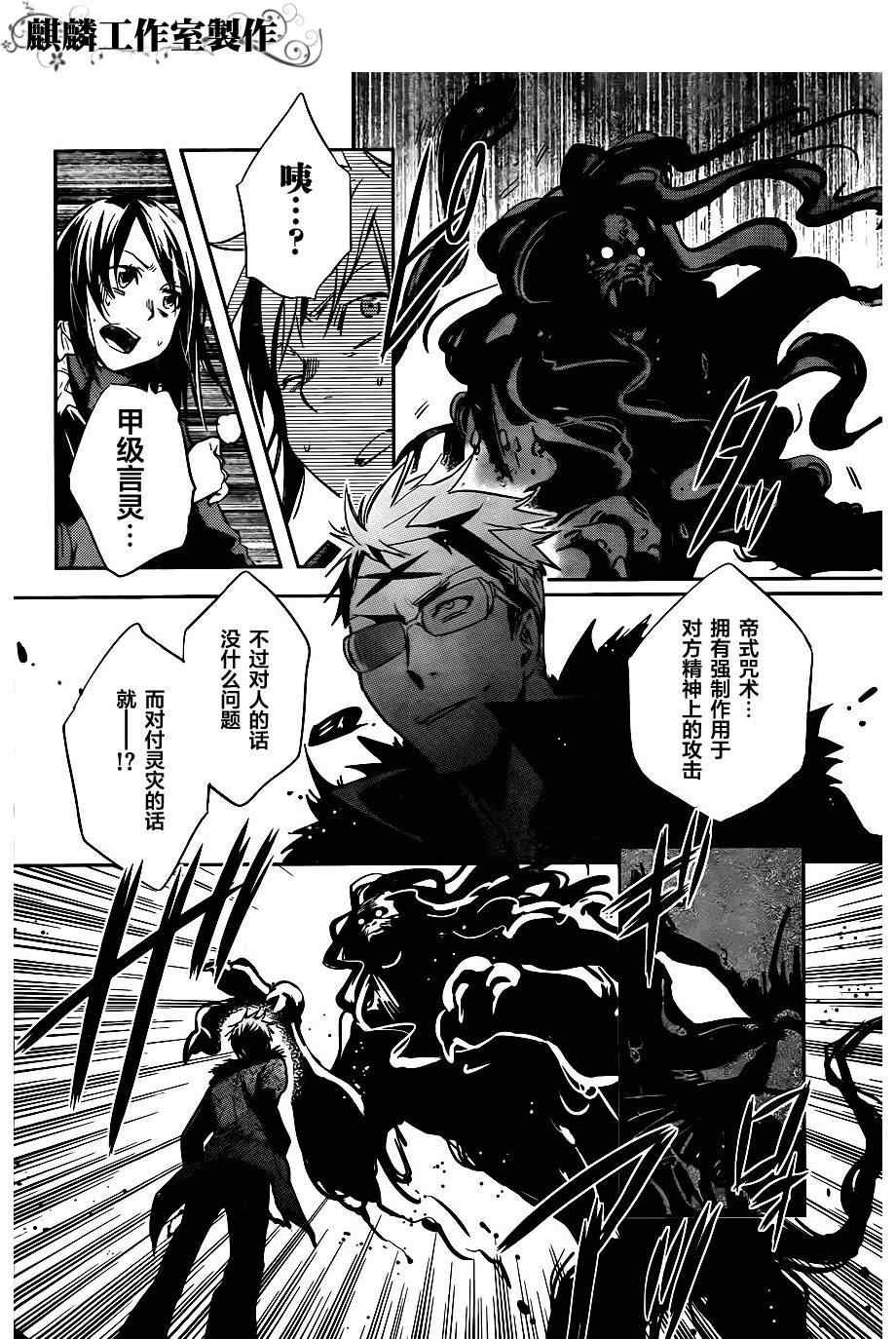 第20话