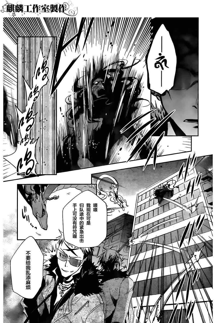 第20话