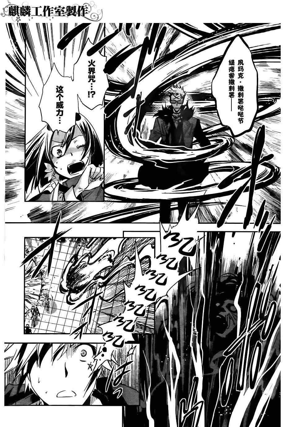 第20话