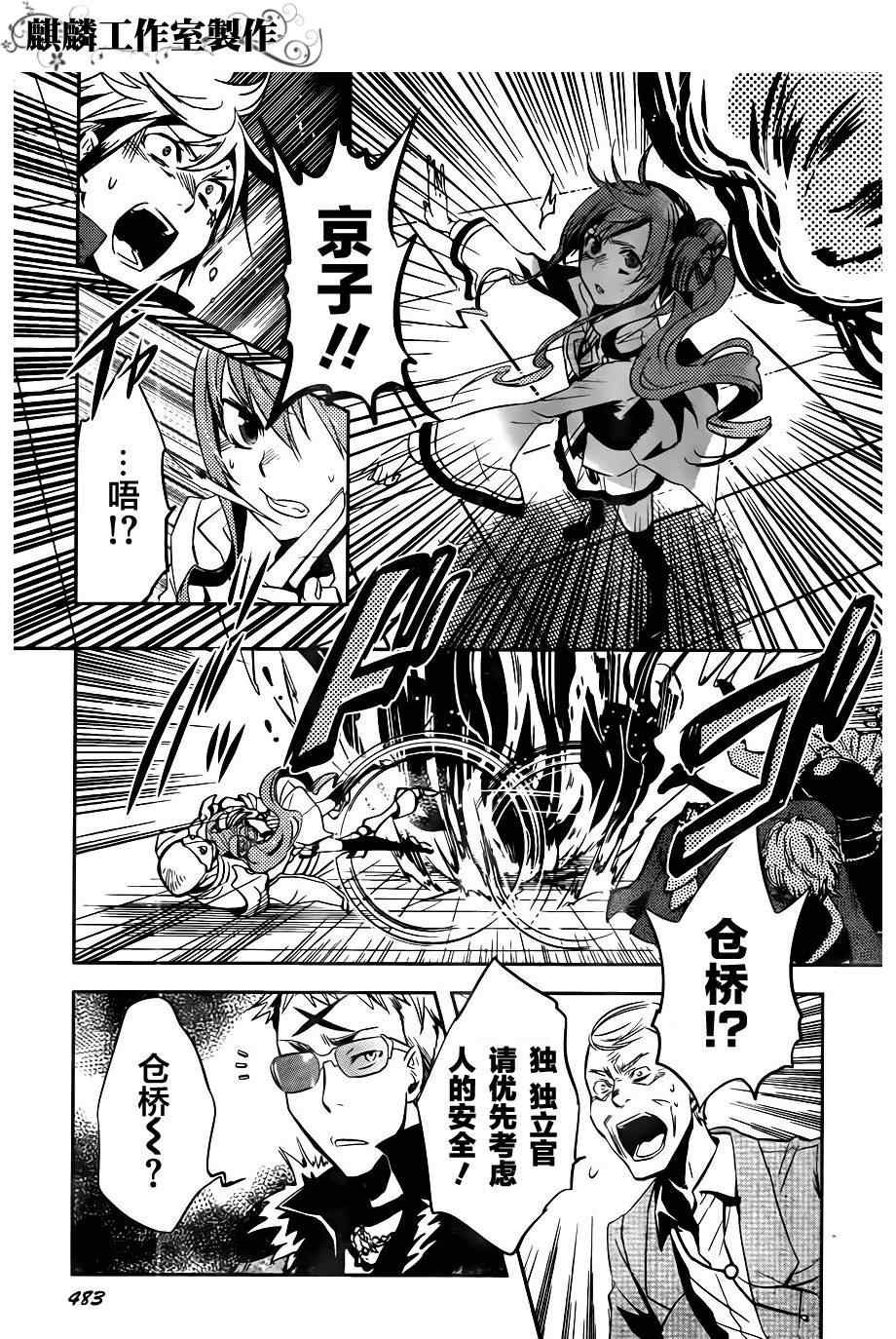 第20话