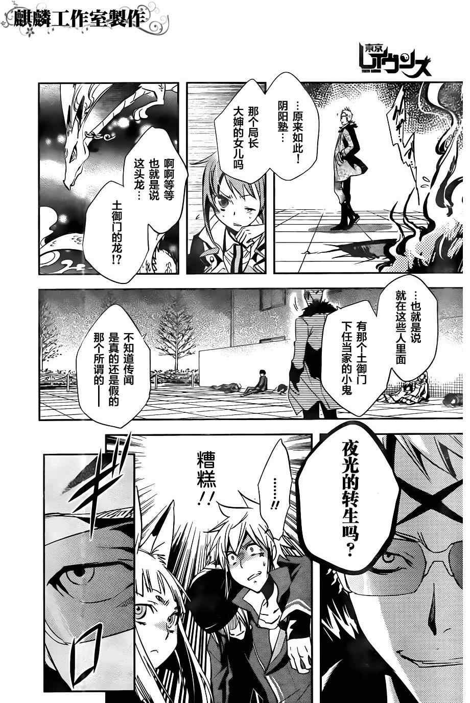 第20话