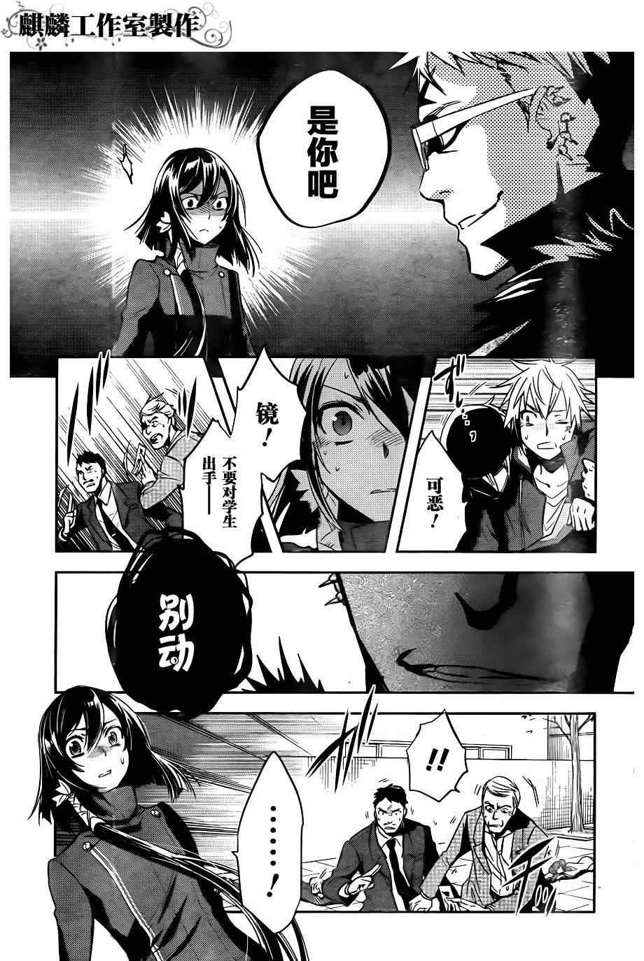 第20话