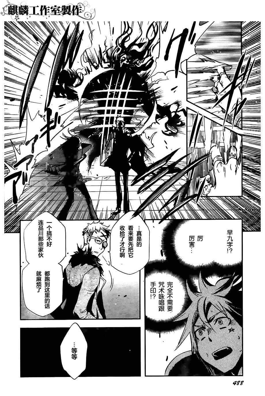第20话