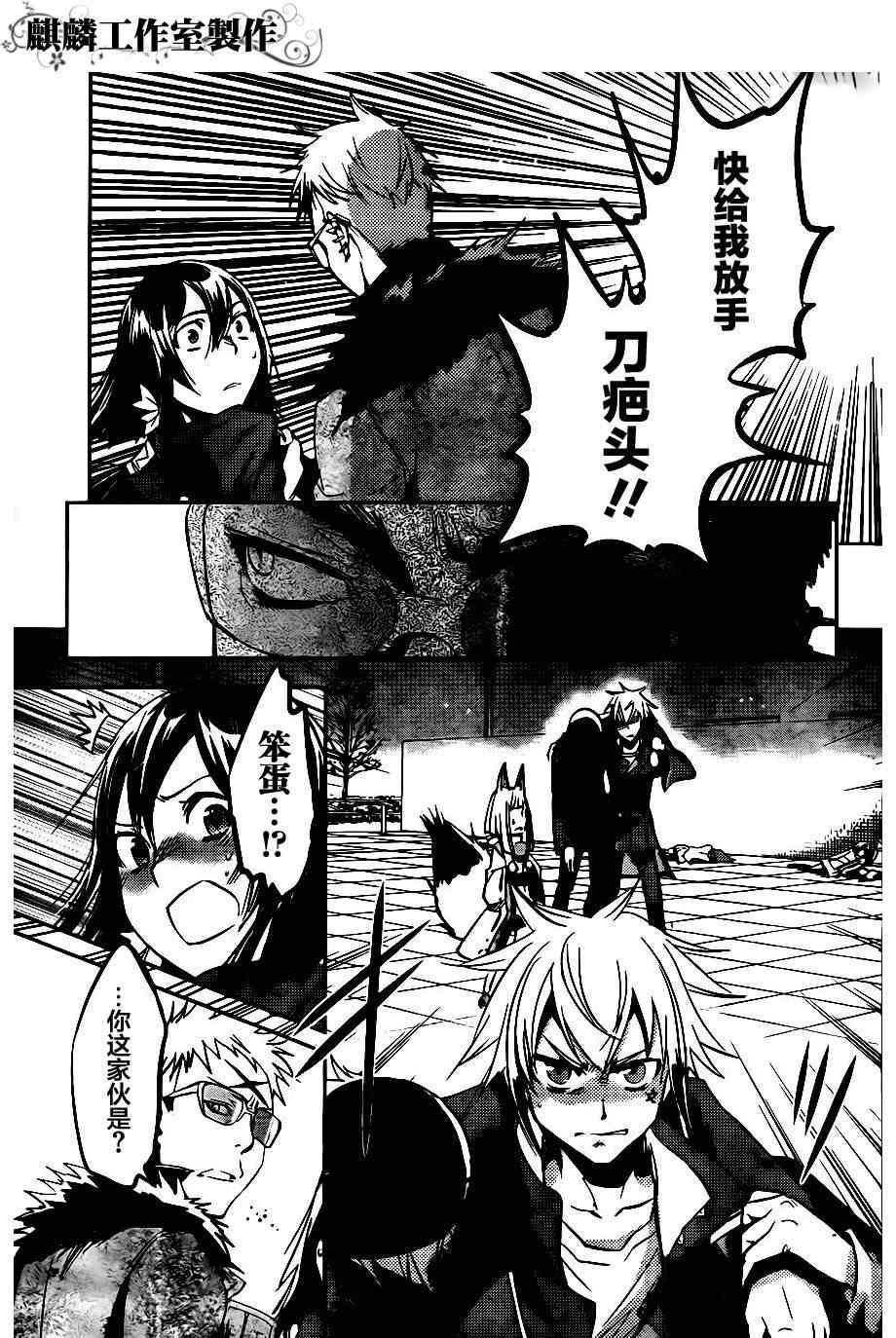 第20话