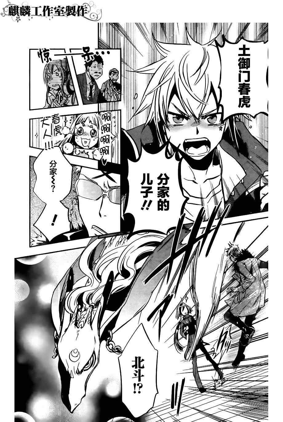 第20话