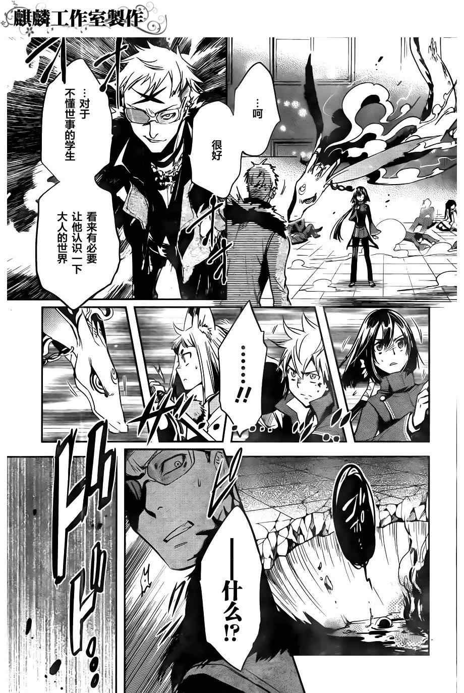 第20话