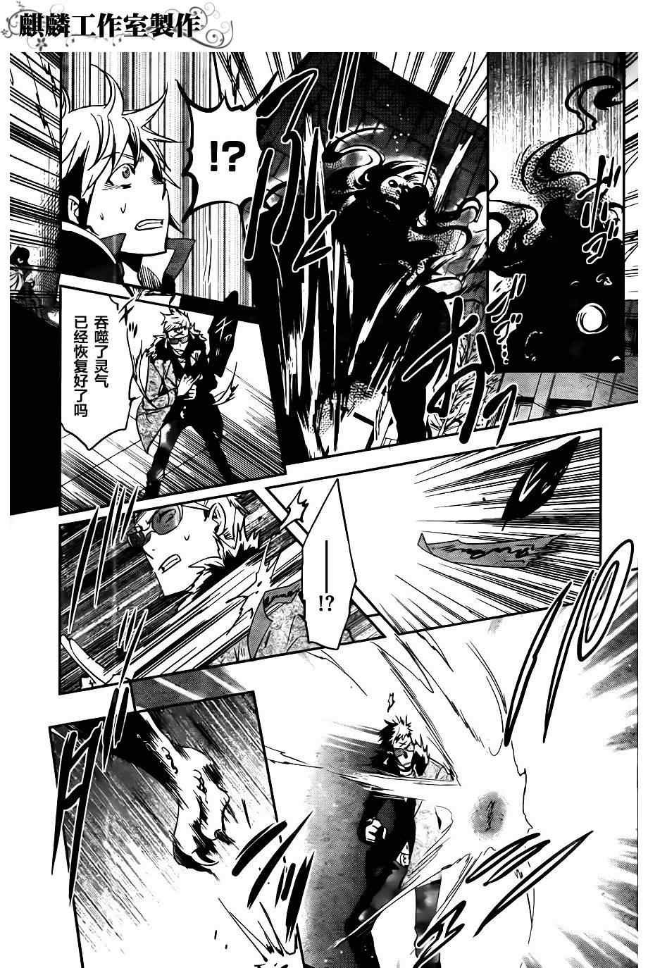 第20话