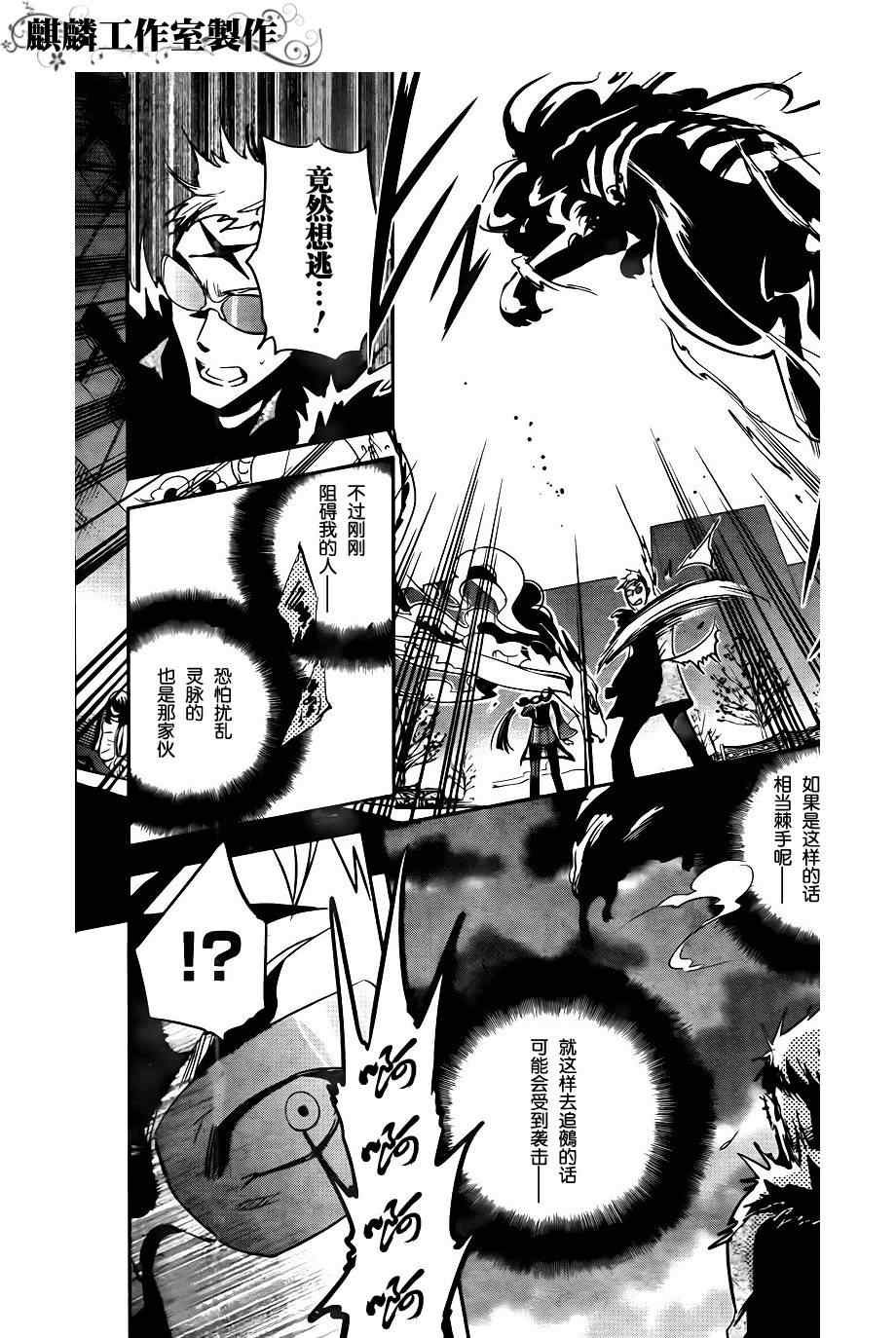 第20话