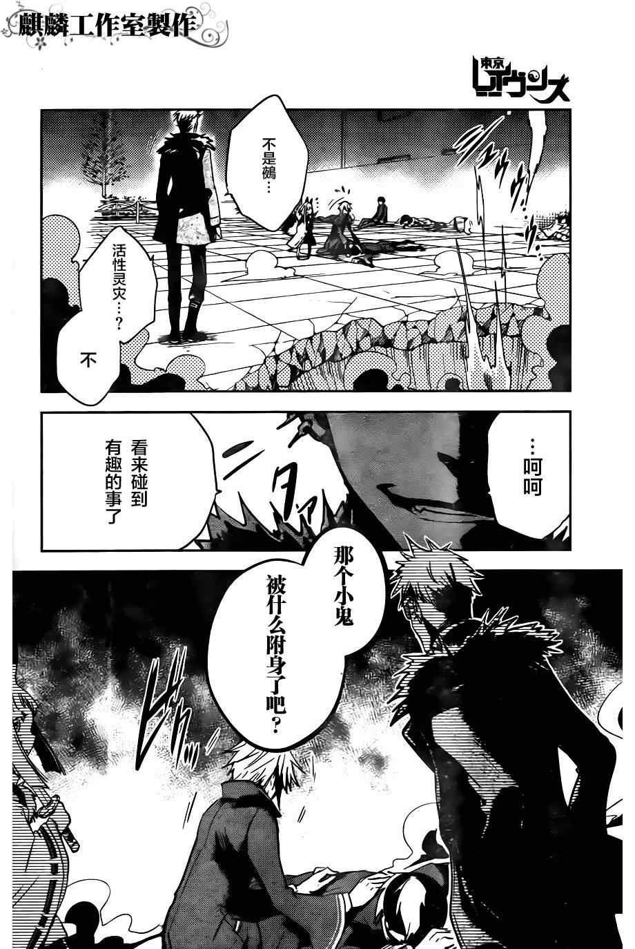 第20话