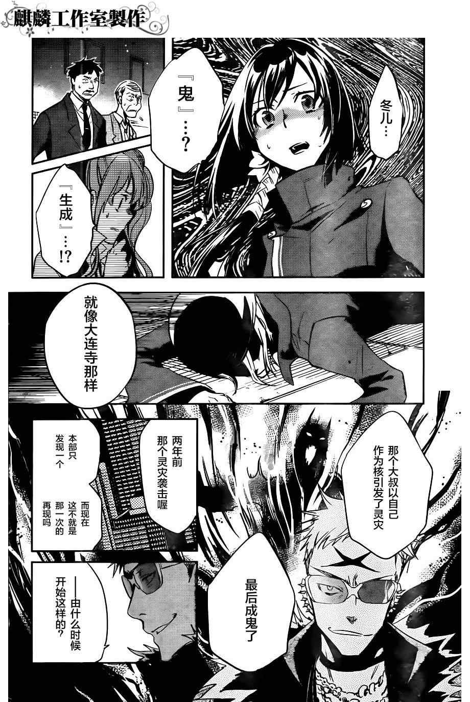 第20话