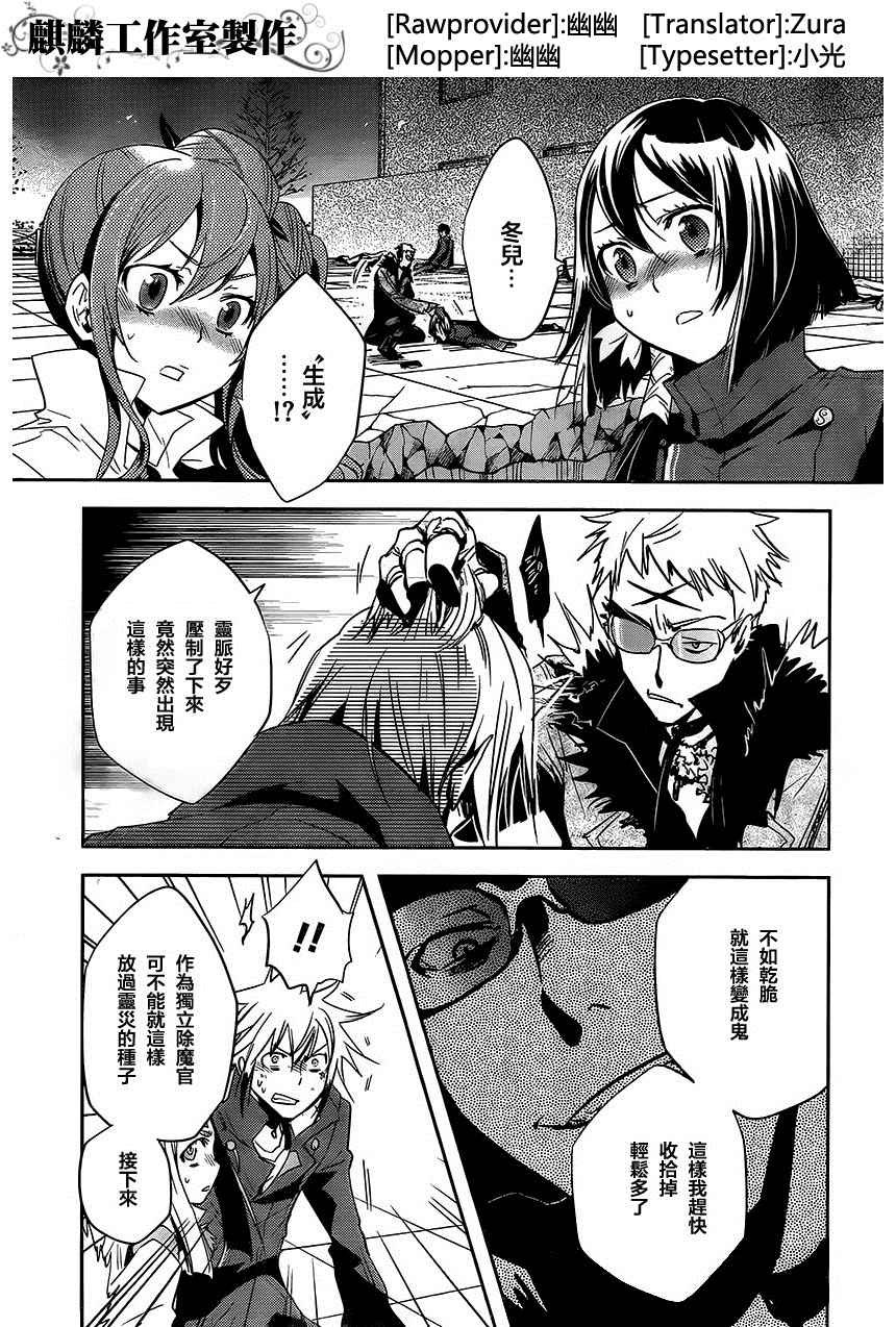 第21话