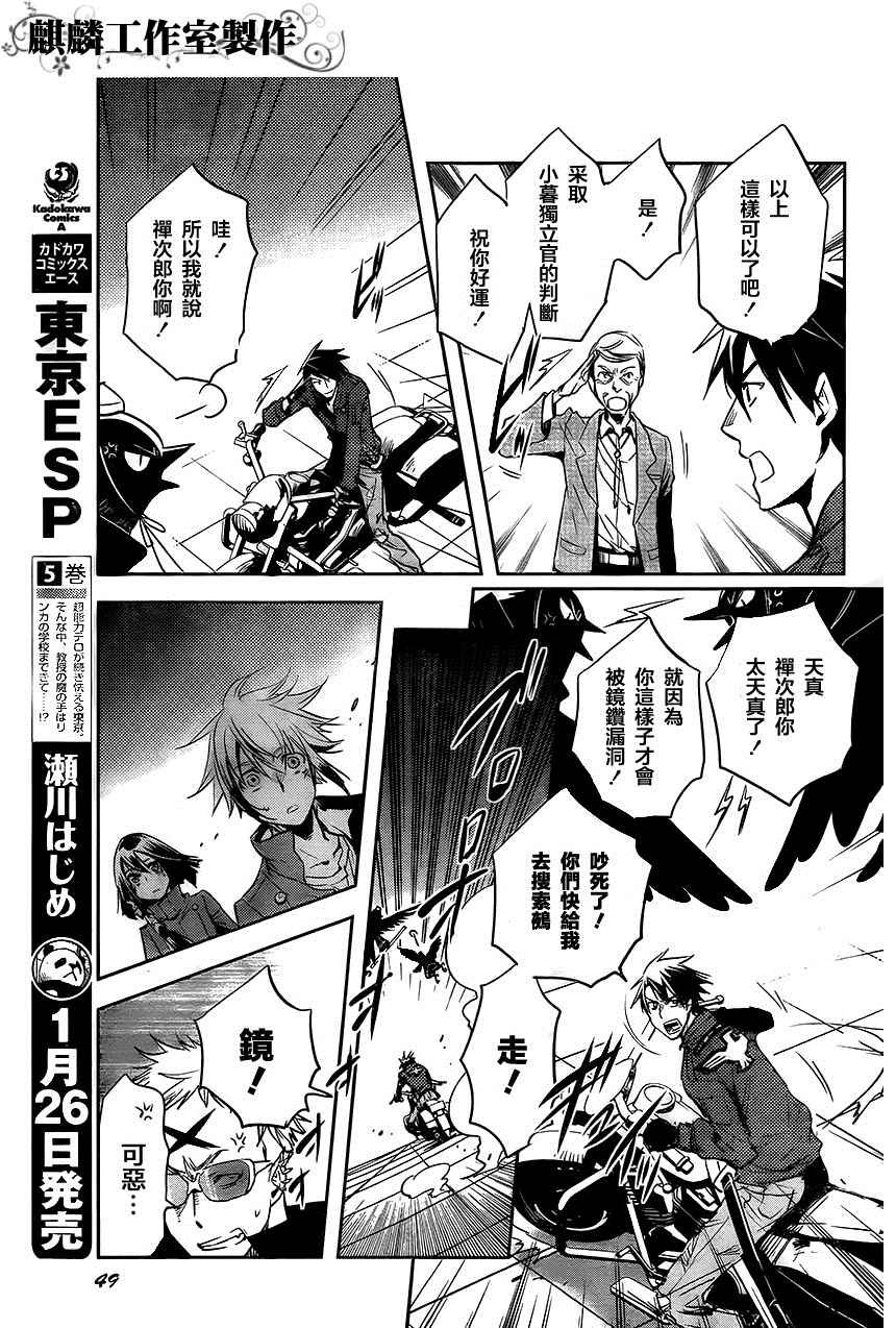 第21话
