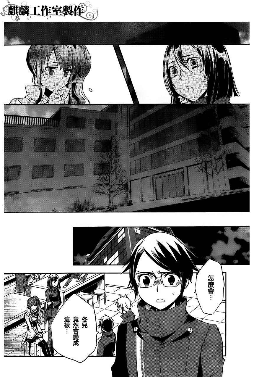 第21话