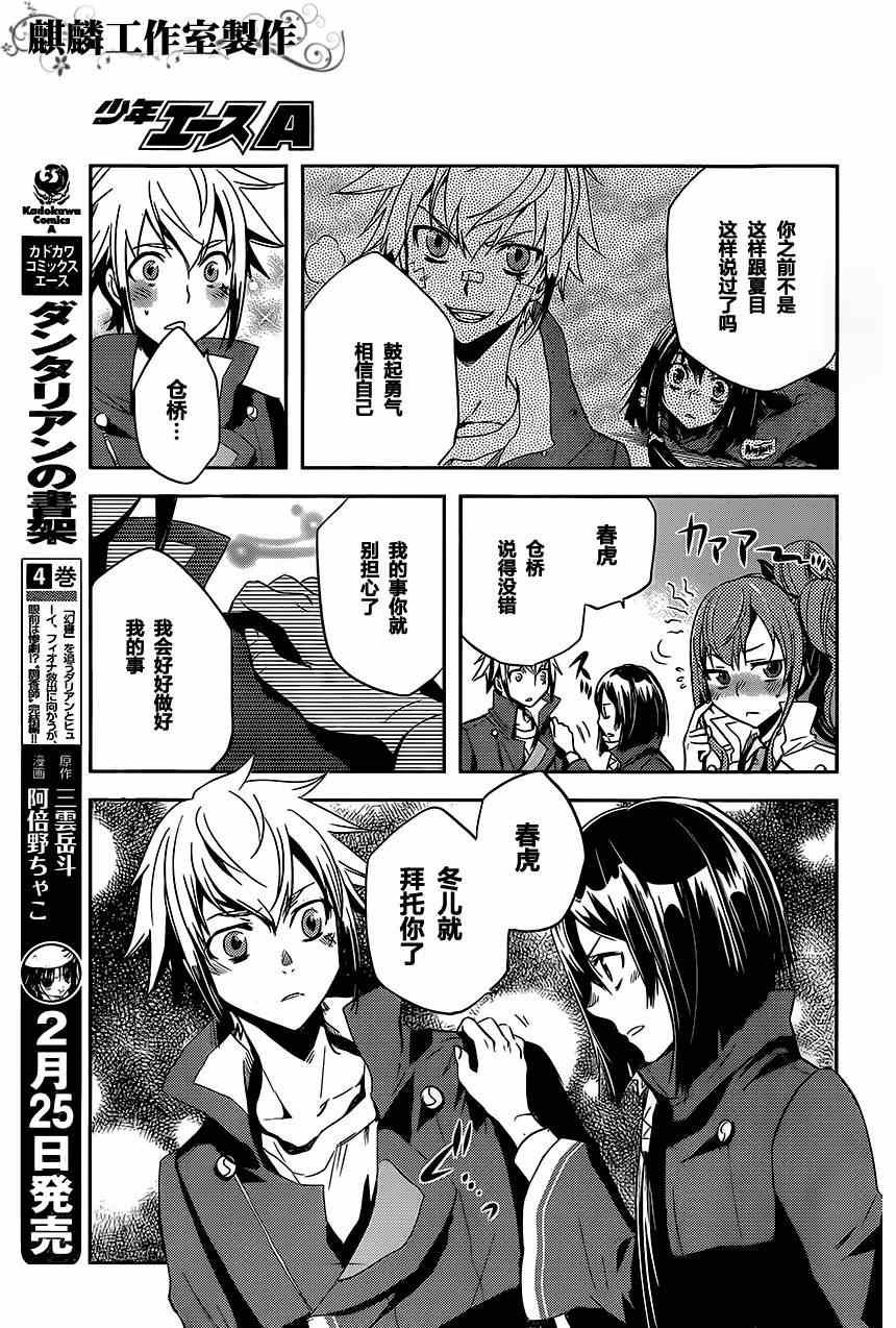 第22话