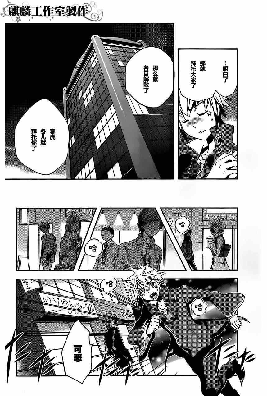 第22话