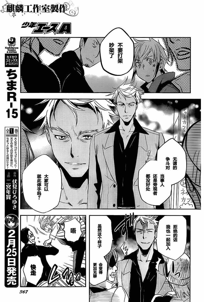 第22话