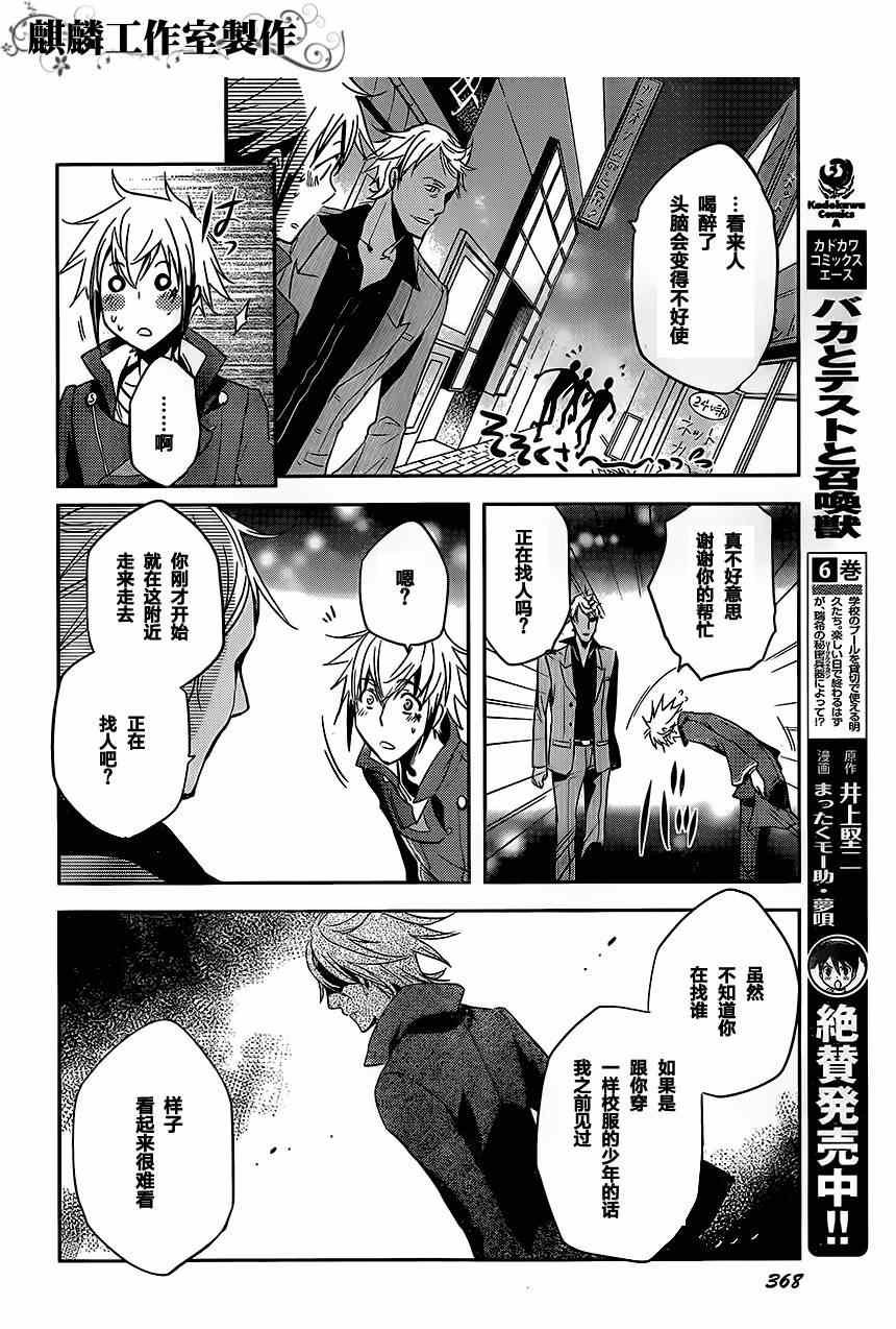 第22话
