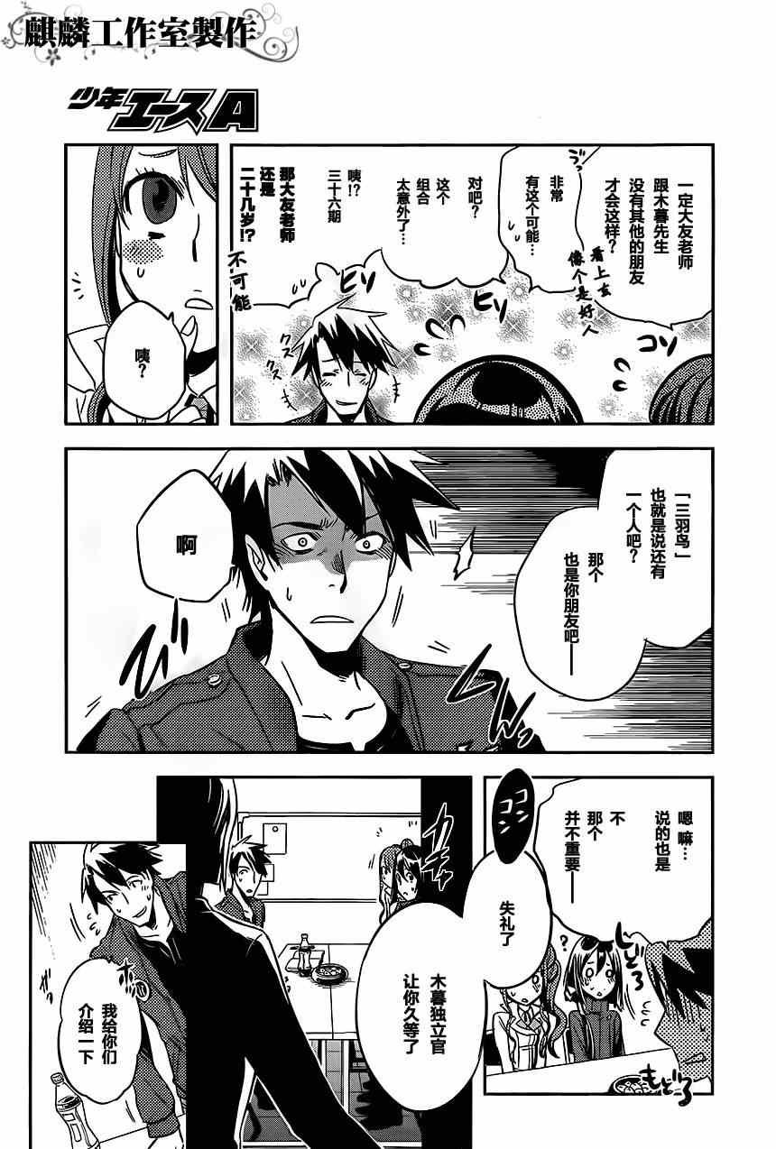 第22话