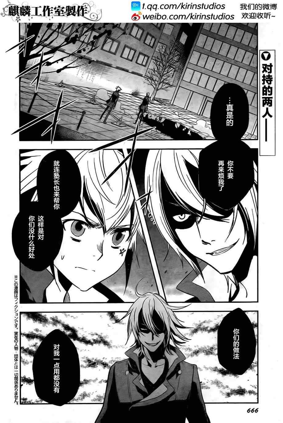 第23话