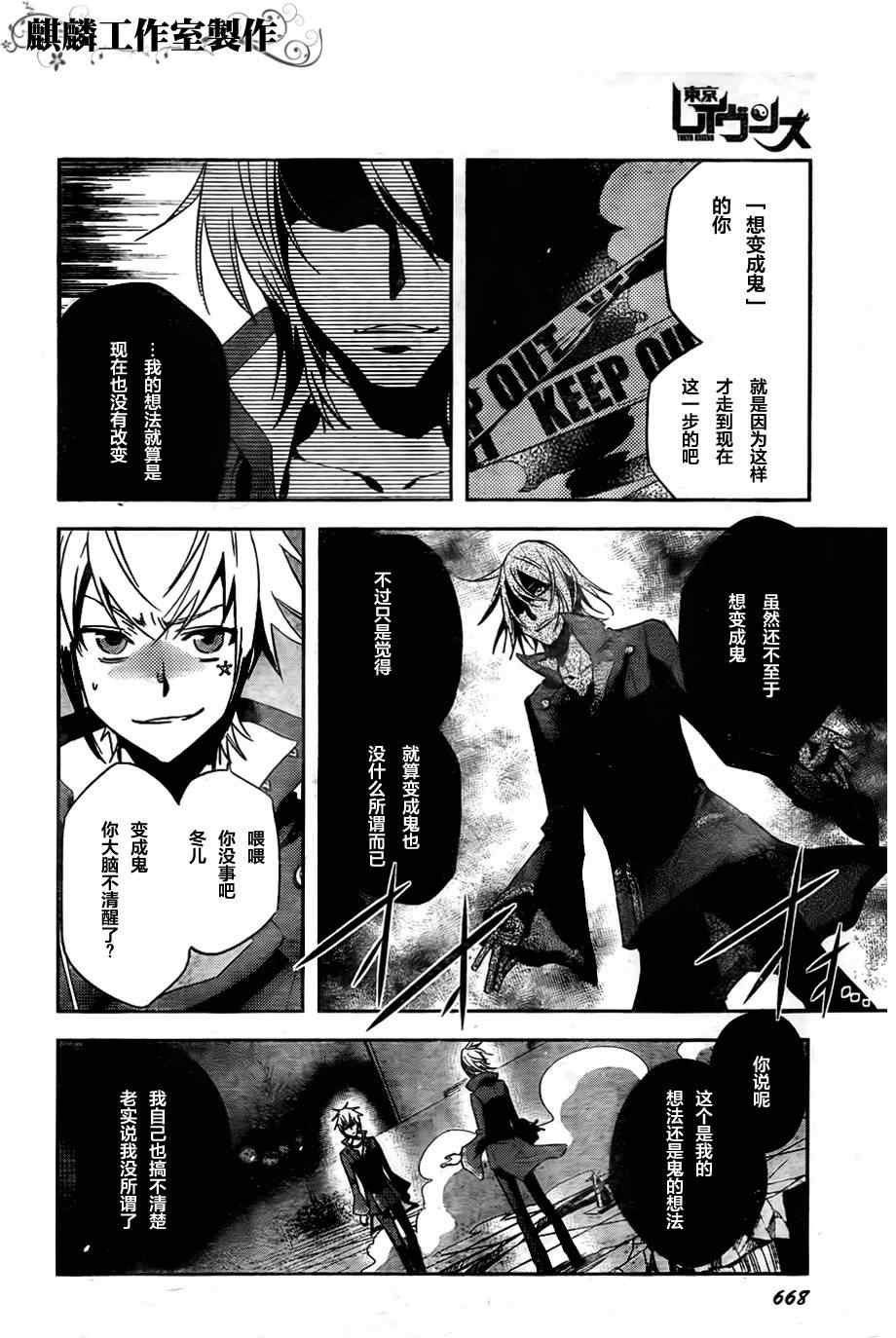 第23话