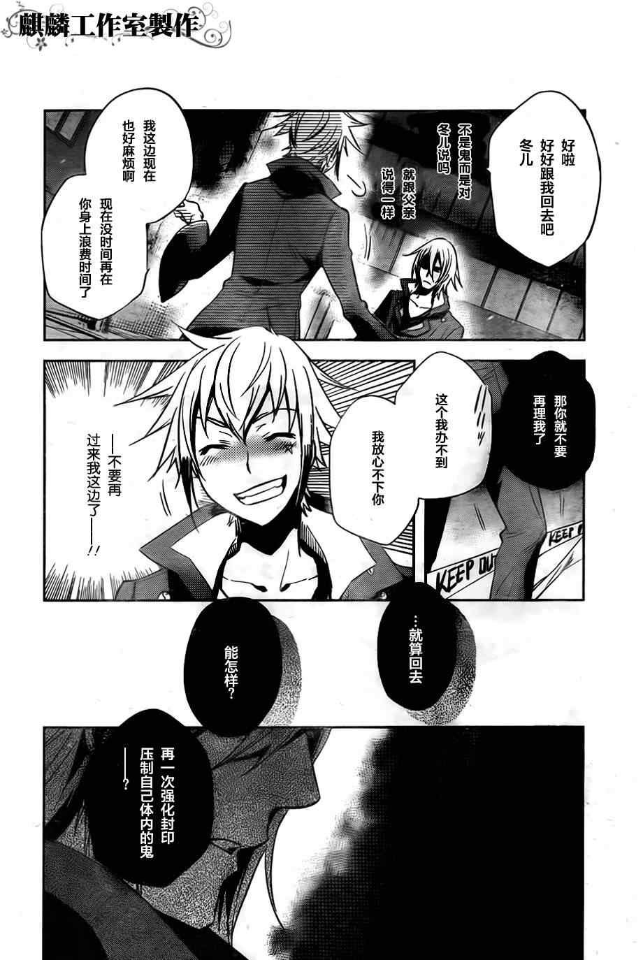 第23话