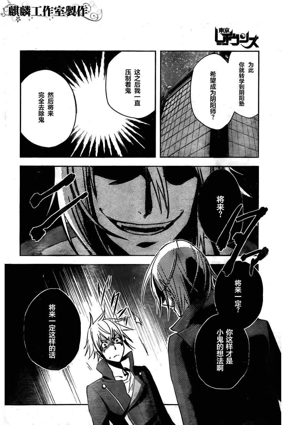 第23话
