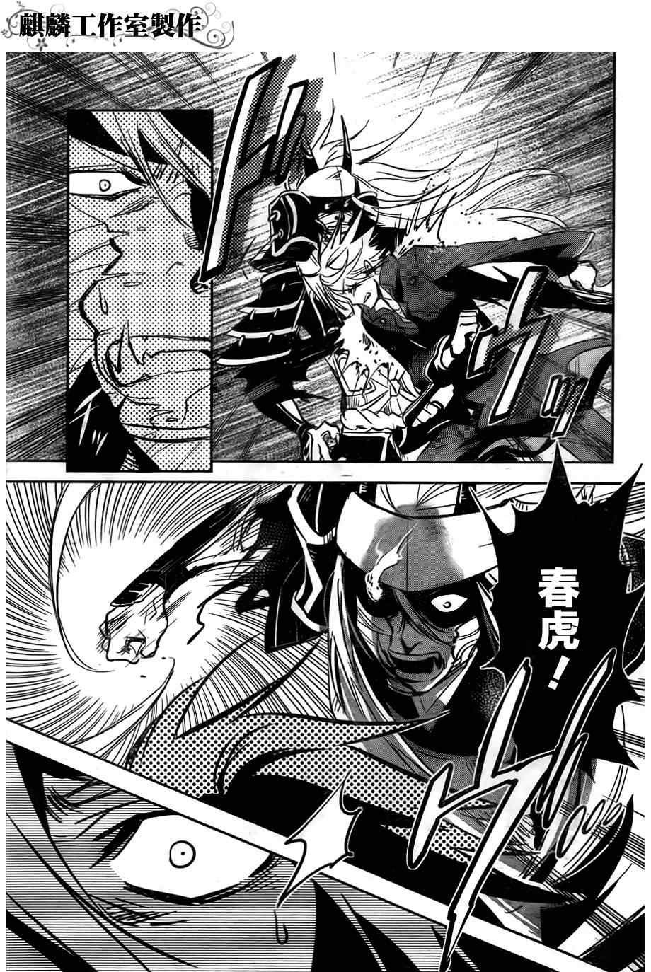第23话