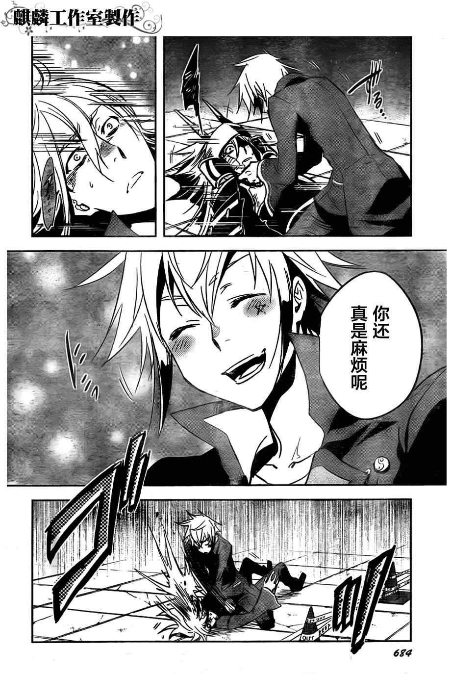 第23话