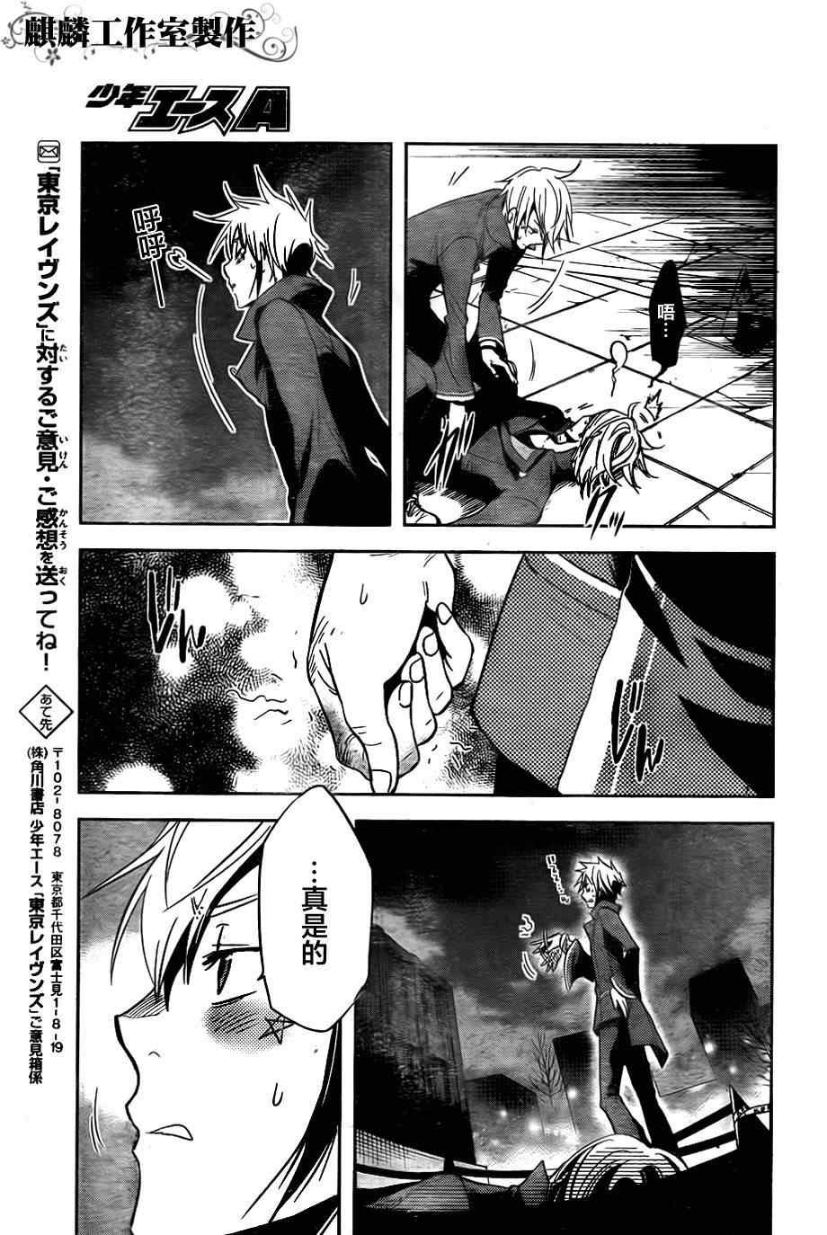第23话