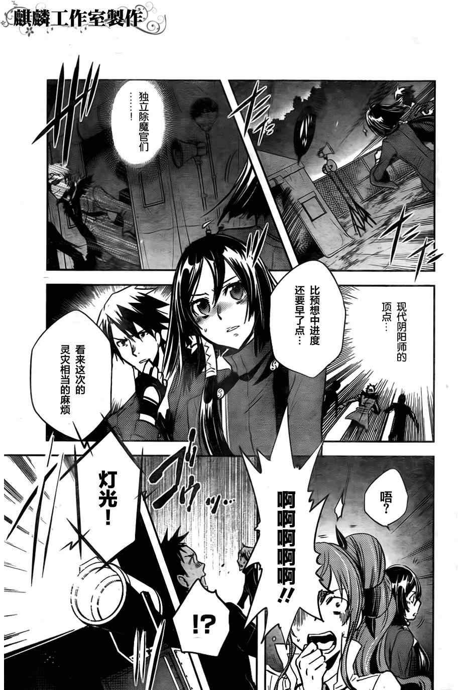 第23话