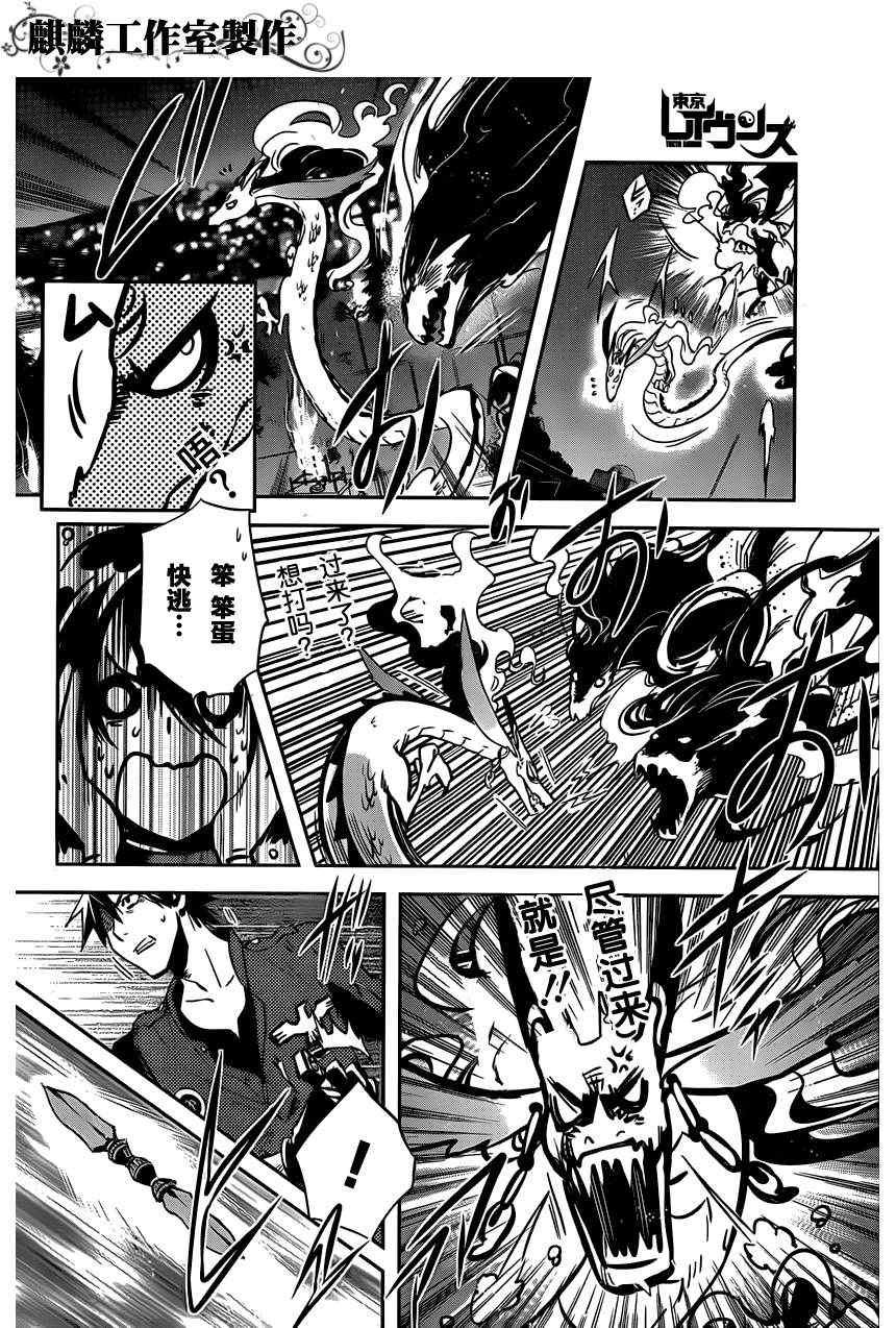 第24话