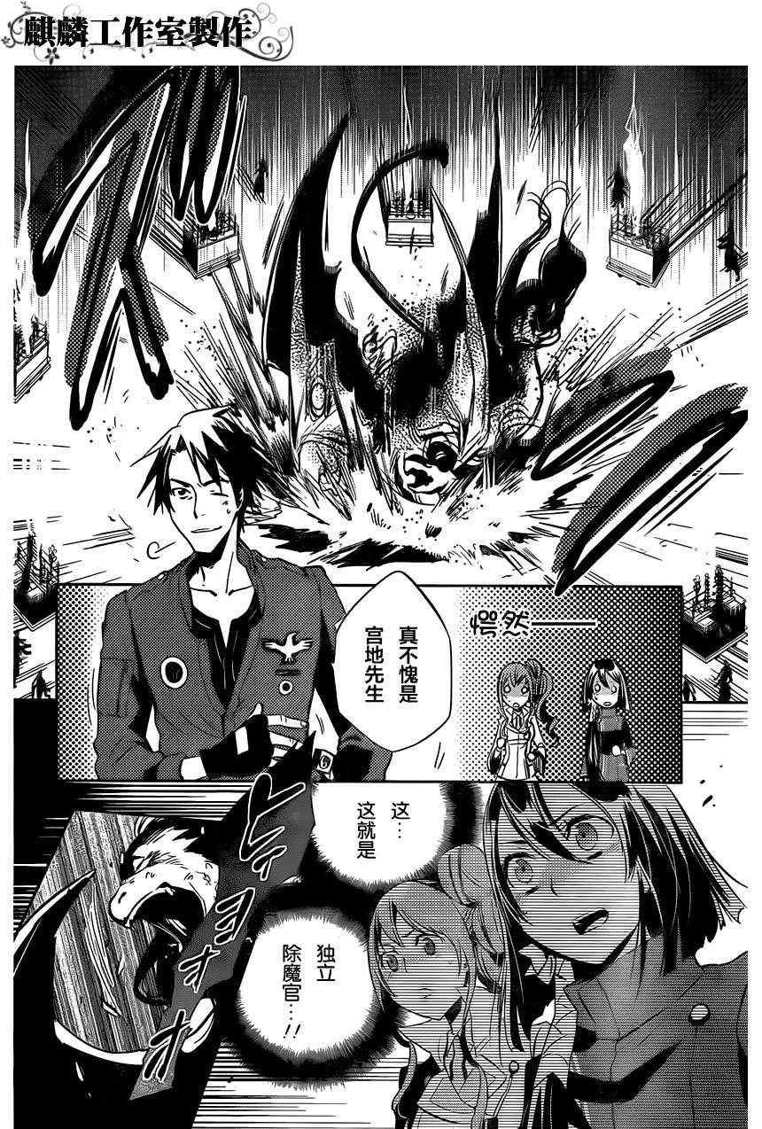 第24话