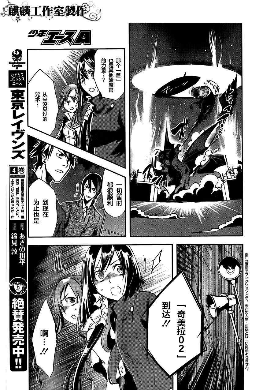 第24话