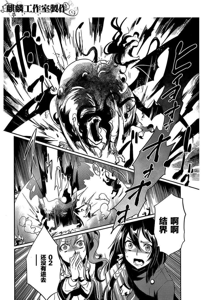 第24话