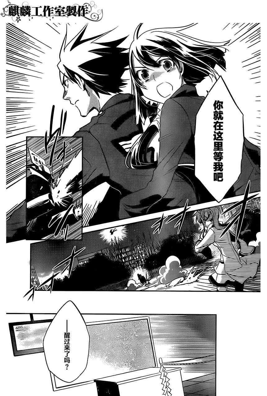 第24话