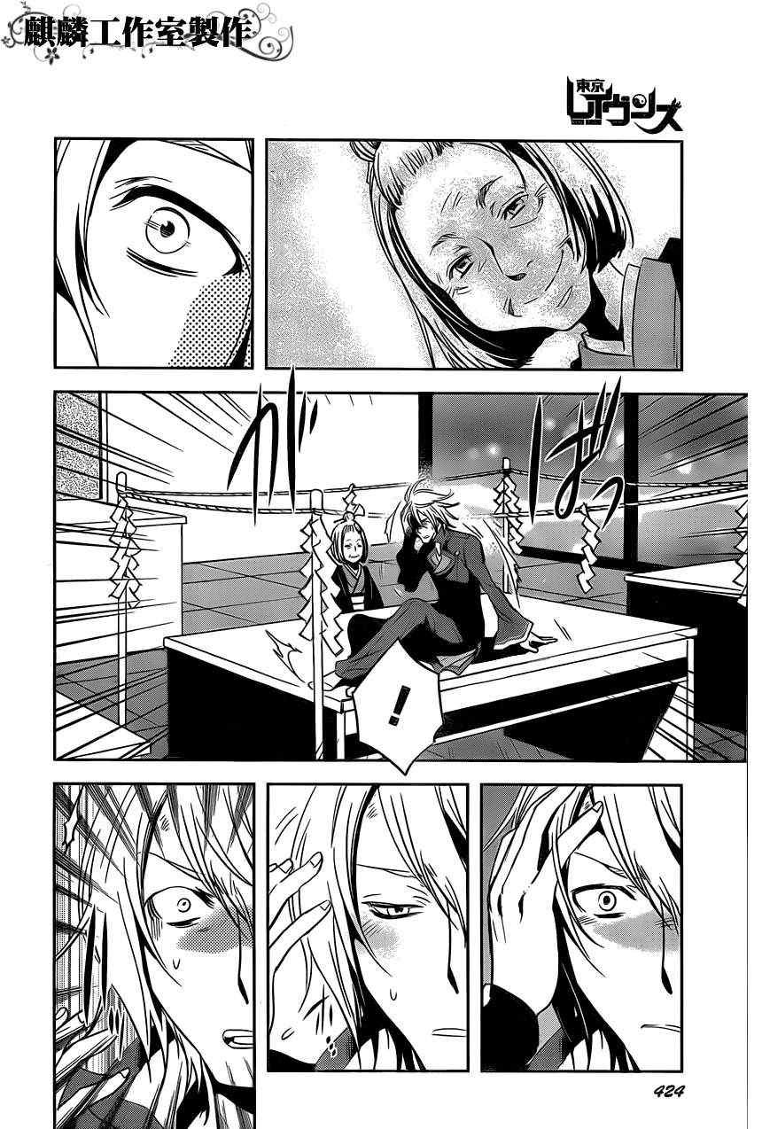 第24话