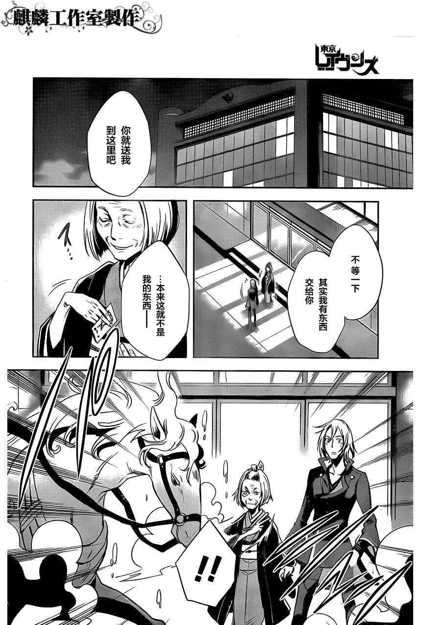 第24话