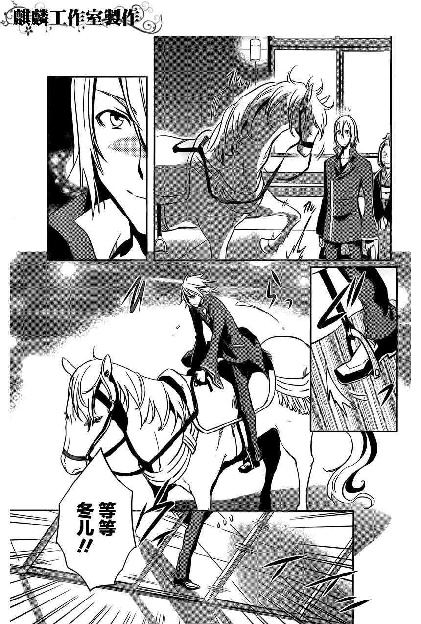第24话